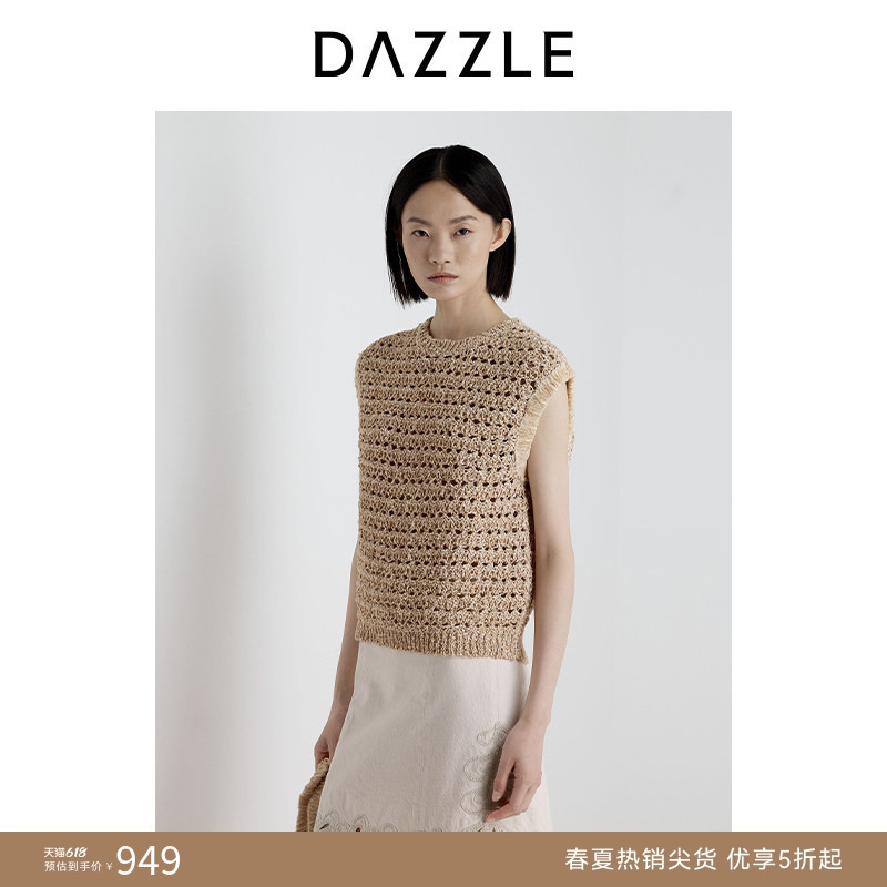 Dazzle Knit Sweater Summer Cotton Blend Knit Vest