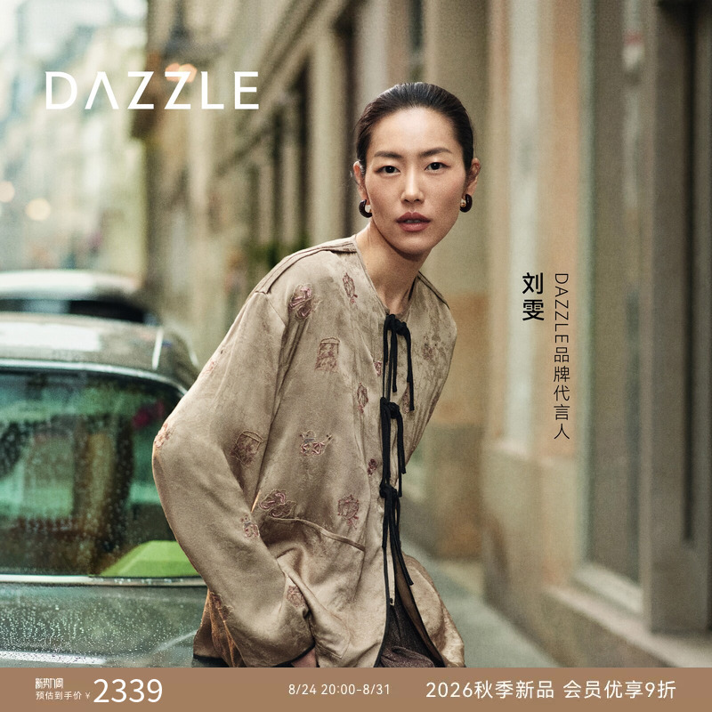 Dazzle 2026 Autumn Chinese-Style Button Design Embroidered Pattern Large Shirt Dazzle 2026 Autumn Chinese-Style Button Design Embroidered Pattern Large Shirt