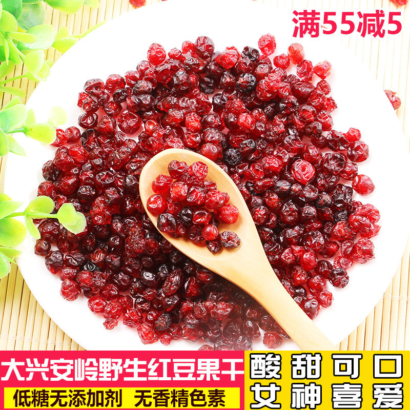 Great Xing'an Ridge Wild Cranberry Dry 250gx2 Bag Red Bean Berry Berry Dried Fruits Dried Fruits Dried Fruits raw fruit snacks