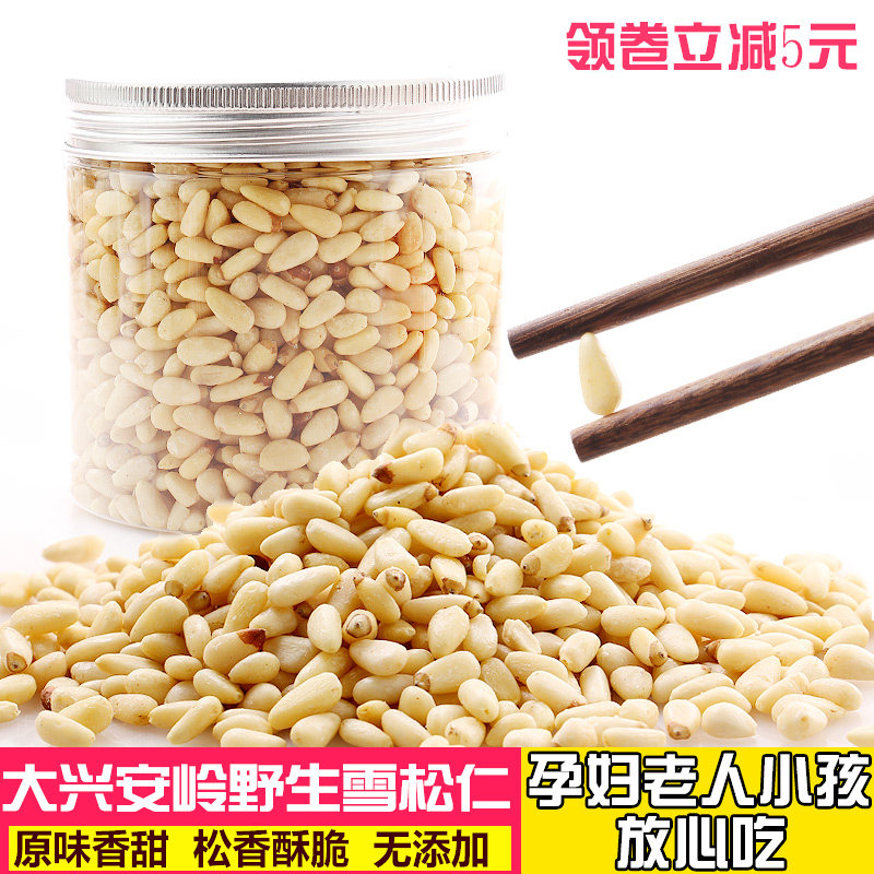 Original Flavor Raw Snow Pine Nuts New Goods Large Grain Northeast Wild Cooked Pine Nut Bulk Hand Exfoliating Opening without shell Songzi 250g