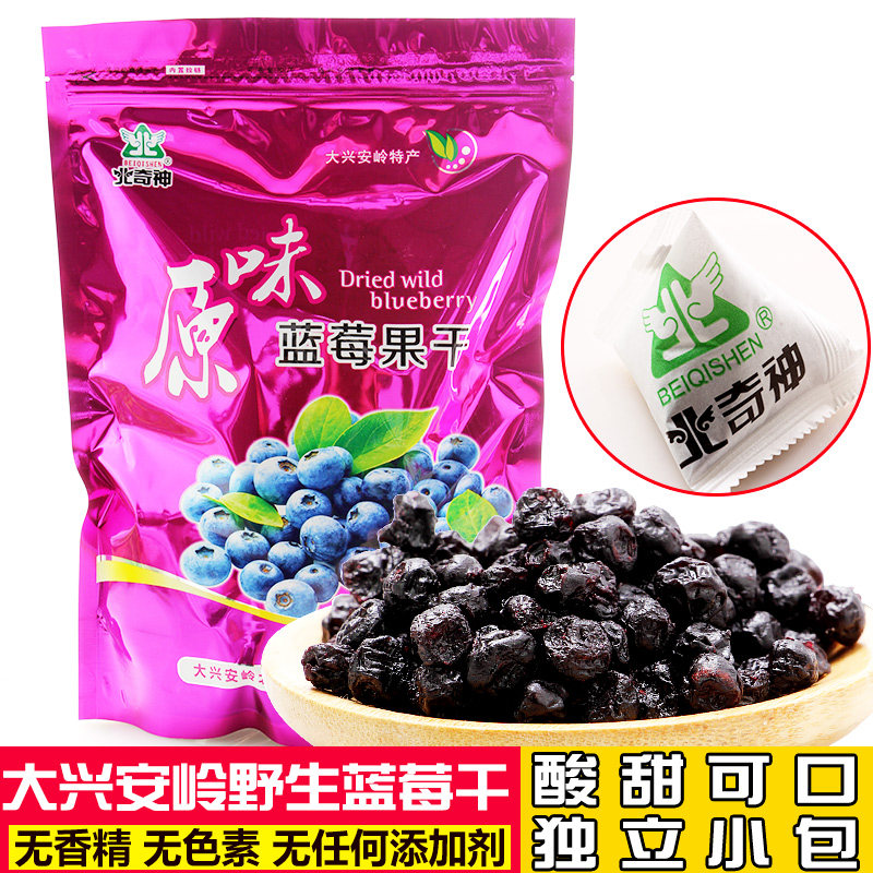 Blueberry Dry Wild Without Added Fruit Dry Blue Plum Dry small package Northeast Daxing Anling Special production North Divine 500g Clothing