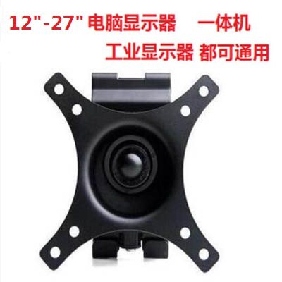 Computer display wall hanging machine stand N3N1-S