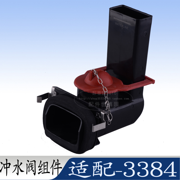 Kohler Level 5 Cyclone 3384 Toilet Drain Valve Square Outlet Tank Flush Valve Drainage Accessories Rubber Ring