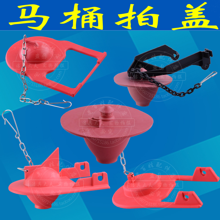 For Kohler K3384 3386 3722 seal ring outlet valve cover toilet water tank accessories rubber clap flap