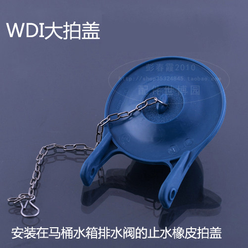 Купить Фурнитура для унитаза Тото туалет аксессуары кожаный пробку ...