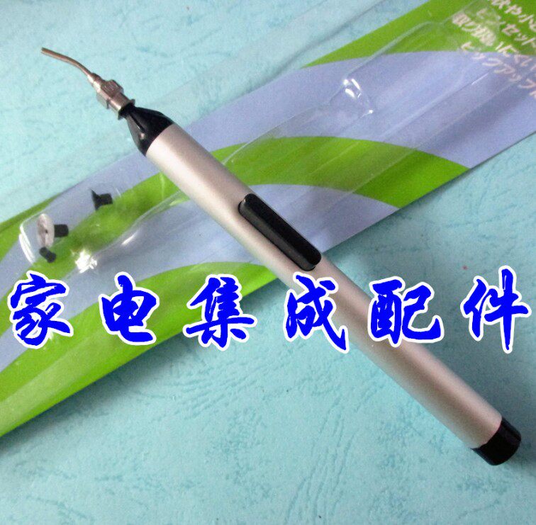 Vacuum pump Powerful air pump Vacuum suction pen IC suction pen FFQ939 suction pen Distribution of 3 suction cups