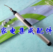 Vacuum pump Powerful air pump Vacuum suction pen IC suction pen FFQ939 suction pen distribution 3 suction cups