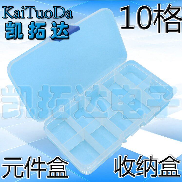 Chip box Component box IC box Tool storage box 10-grid removable patch box