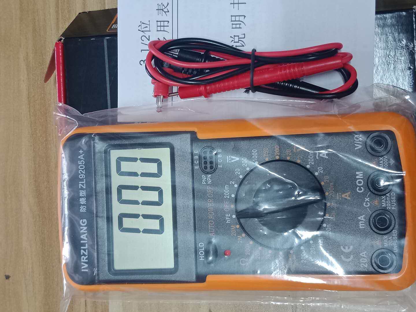 New original installed high-precision electronic universal meter digital universal meter universal meter with electric meter