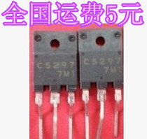 2SC5297 power tube C5297 color TV universal quality assurance