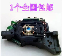 New HOP-1200W-B laser head high temperature resistant car DVD car dedicated