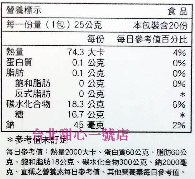 Nguyên tố mịn màng (20 gói) Enzyme axit lactic vi khuẩn sản phẩm dinh dưỡng - Thực phẩm dinh dưỡng trong nước sủi vitamin c
