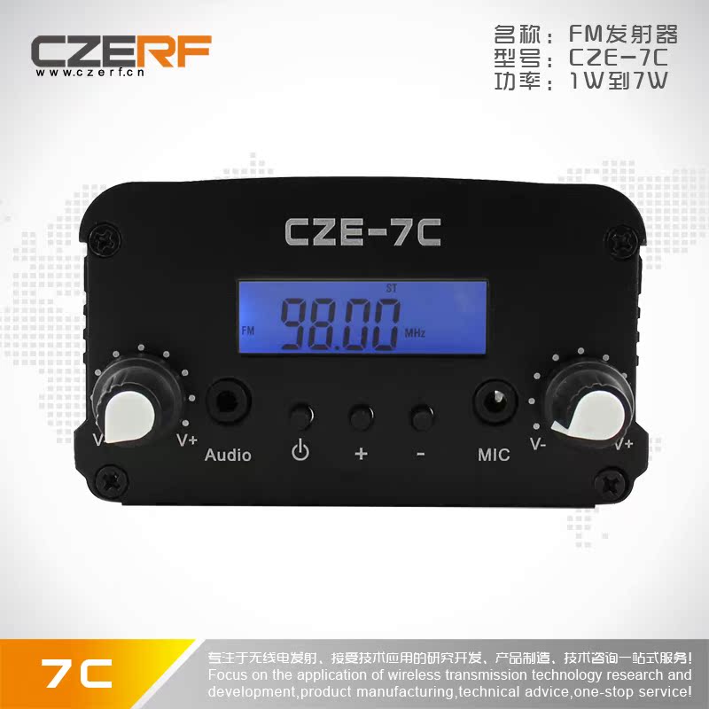 Factory FM Wireless Audio Transmitter CZE-7C Stereo FM Transmitter 1W 7W Wireless Campus Broadcast