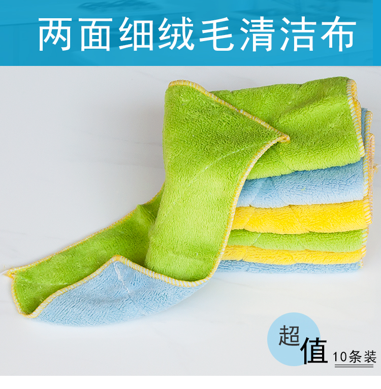 Thickened rag household water suction not dropping hair kitchen cleaning cloth table cloth bruised hand not stained with oil rubbed towel dishcloth