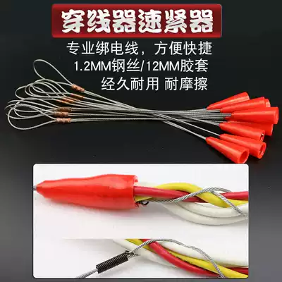 Taiwan three-strand threader, Electrical threader, wire network cable, pipe threader, Fiber optic cable slot, lead speed tensioner