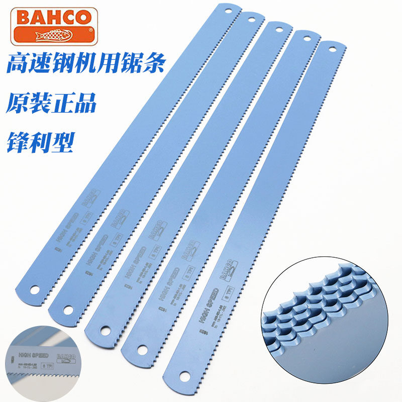 Sweden BAHCO 100 solid fish mark double metal saw blade high speed net machine with saw blade for saw blade