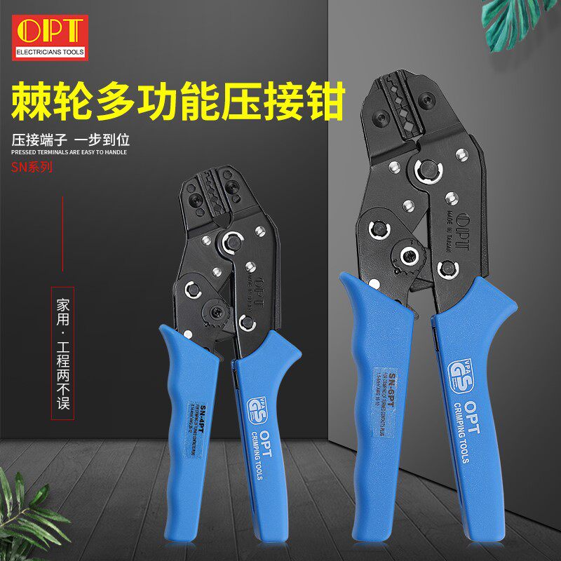 Imported OPT wire pliers SN-02 6 06WF 16WF ratchet type crimping pliers cold press terminal bare terminal pliers