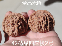 文玩核桃狮子头42四座楼精品山地楼把玩收藏老树原桩白茬