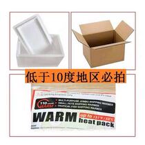 Winter must shoot heating package foam box combination heating set No return No package loss look good to shoot again