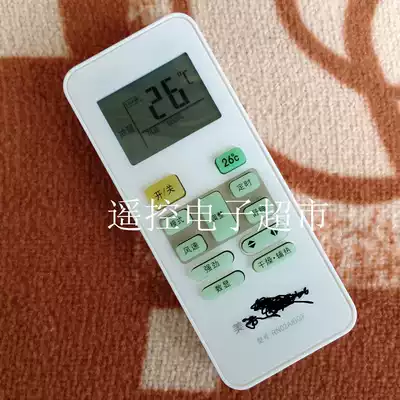 Original version of air conditioning remote control RN02A BG-M RN02A BG RN02C RN02D EHBG-M