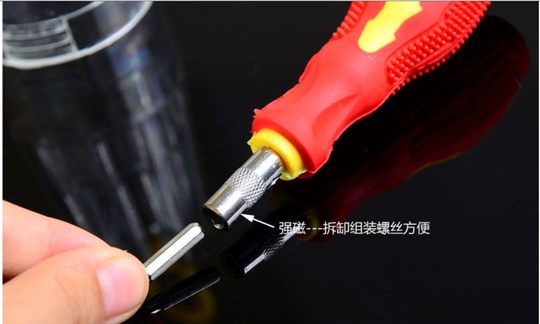 Factory Direct Sales Baota Multifunctional 31-in-1 Bit Manual Combination Tool Screwdriver Tool Set