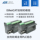 Встроенный в EtherCAT модуль удаленного ввода-вывода 16 mini 0