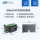 Встроенный в EtherCAT модуль удаленного ввода-вывода 16 mini 1