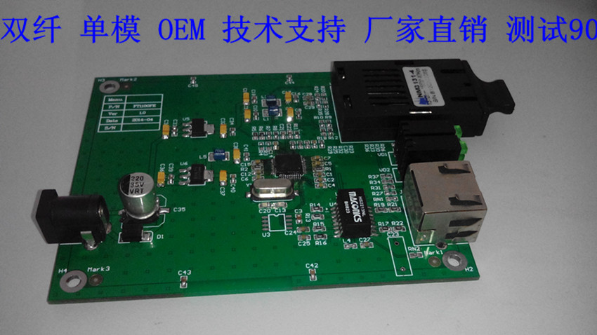 Single mode 100M dual fiber optical transceiver technical support to provide OEM large volume to provide schematic