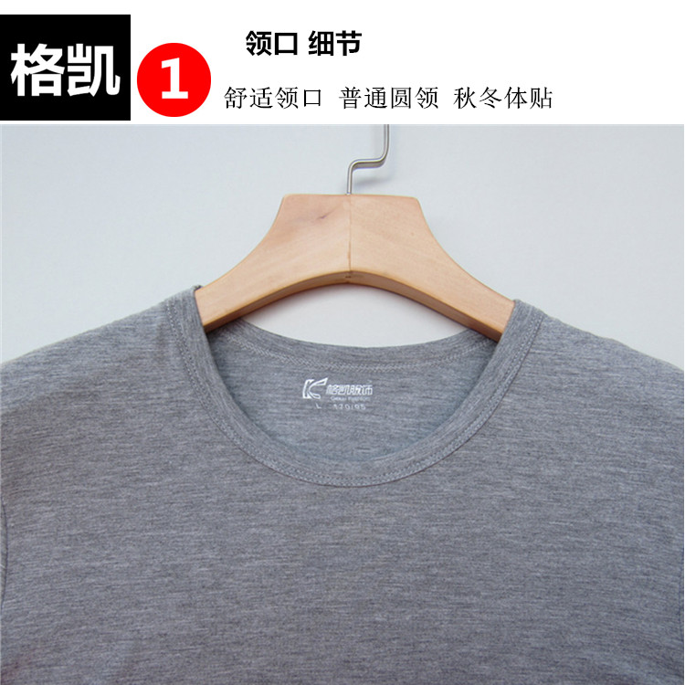 Mùa thu và mùa đông nam cotton mỏng phần cổ tròn đơn quần áo mùa thu ấm quần lót bó sát đáy áo len cotton dài tay áo nam