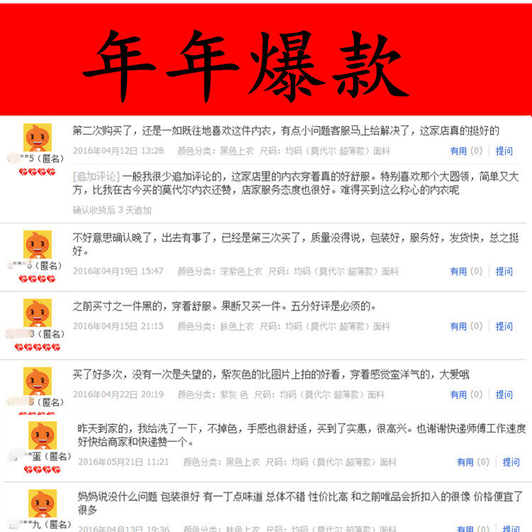 Sous-vêtement chaud jeunesse en coton - Ref 713252 Image 14