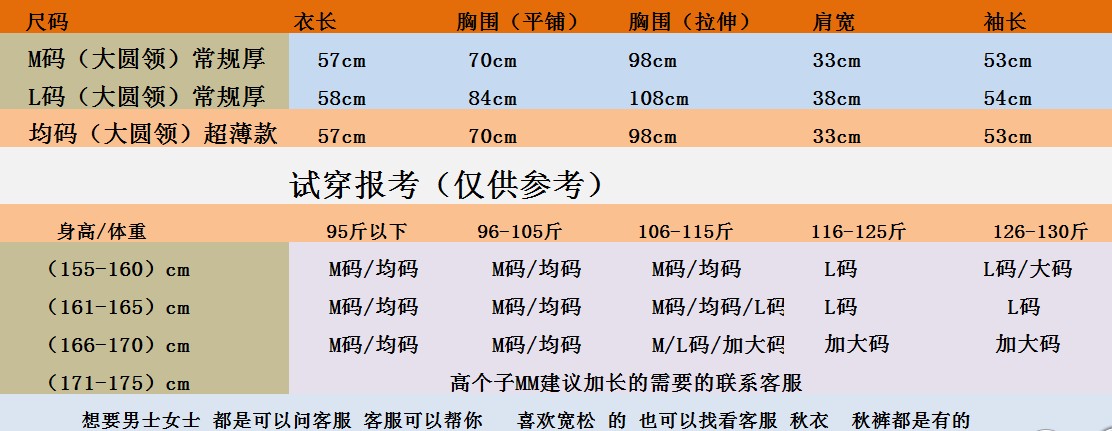 Sous-vêtement chaud jeunesse en coton - Ref 713252 Image 21