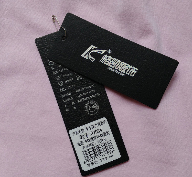 Pantalon collant jeunesse simple en coton - Ref 753938 Image 18