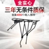 Товары от 沃路祺 单车装备