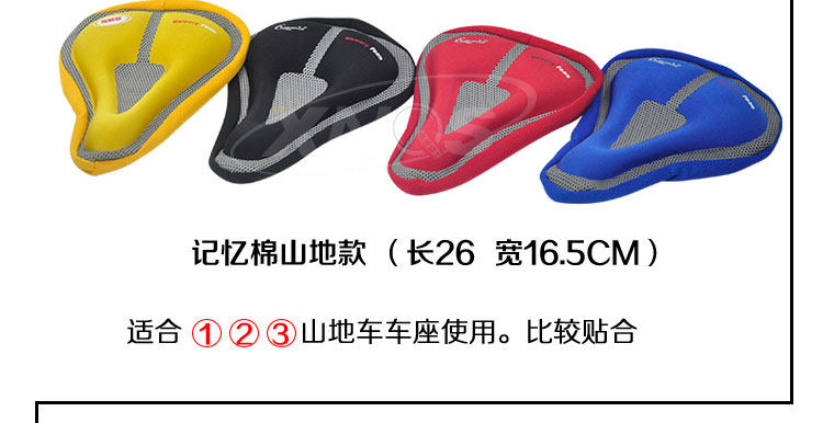 Selle de vélo CHAUNTS - Ref 2346506 Image 26