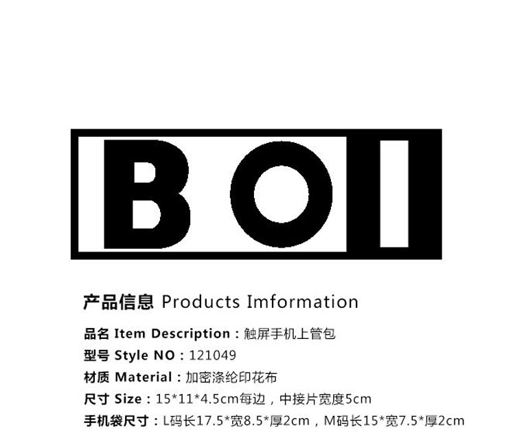 Sacoche pour vélo mixte ROSWHEEL - Ref 2216251 Image 26