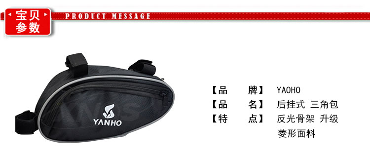 Sacoche pour vélo mixte HANHO - Ref 2216730 Image 27