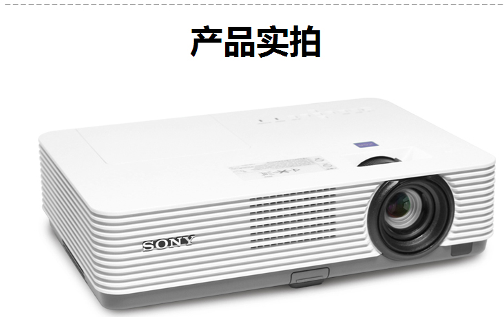 Máy chiếu văn phòng kinh doanh SONY Sony VPL-DX221 giảng dạy tại nhà