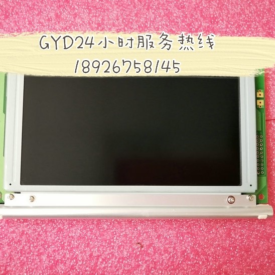 Supply of the spot AG240128B FTCW32H-A (N) display screen
