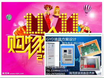 Factory direct sales of new original bay GST5000 LCD screen AMPIRE