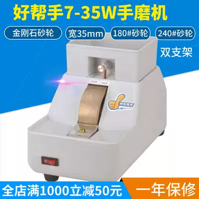 Optical shop equipment lens edge polishing machine angle grinder lens edge grinding machine lens edge cutting machine Diamond wide grinding wheel