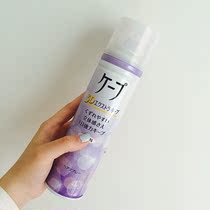 Xiaohongshu popular 2 bottles of Japan Cape air hair fluffy spray 180g spot color note