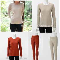 798 ~ Japan will breathe natural bamboo cloth double Tianzhu woven thermal underwear set women 2as710 0 3