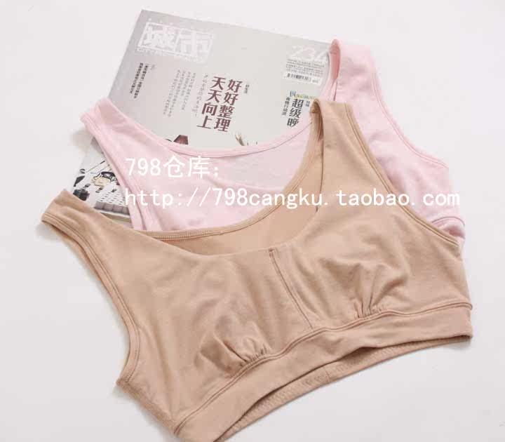 Coques pour soutien-gorge - Ref 816502 Image 6