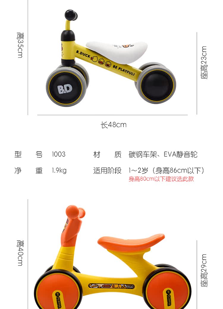 xe thăng bằng em bé vàng Xe hơi trẻ em XJD của Mỹ xoắn xe bé 1-3 tuổi yo-yo xe tay ga nam và nữ cân bằng đồ chơi trẻ mới biết đi - Smart Scooter xe thăng bằng fergus