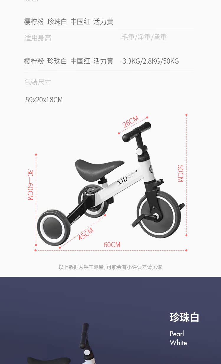 xe thăng bằng lamicka Xe đạp ba bánh cho trẻ em XJD Xe ba bánh cân bằng 1-3 tuổi Xe tay ga trẻ em đồ chơi trẻ em - Smart Scooter xe hai bánh tự cân bằng