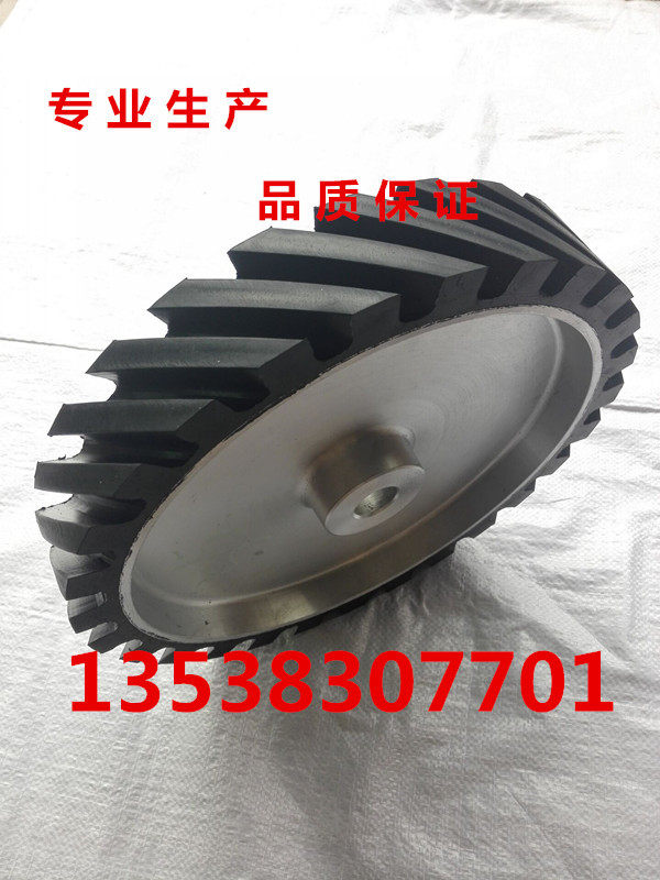 300*50 tooth surface wear-resistant wheel belt machine rubber wheel rubber polishing wheel aluminum core rubber wheel special price