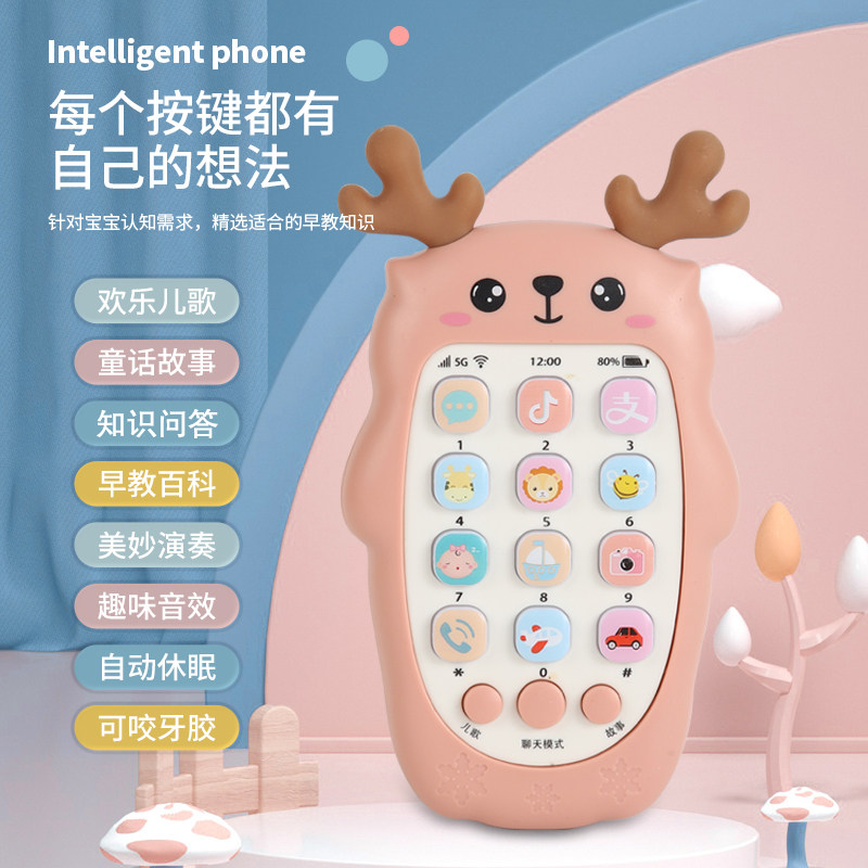 Children's toy baby music mobile phone solid teeth machine can nibble the baby boy Girl Puzzle 0 Early Teaching 6-9 Months 1 Year 2