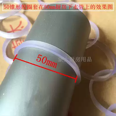 Kitchen washing basin sewer sealing ring fittings sink drain pipe rubber gasket rubber ring O-ring to prevent water leakage