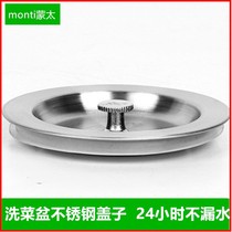 Kitchen sink sewer pipe accessories Washing basin lift cage Silicone plug underwater water heater cover Sink seal ring