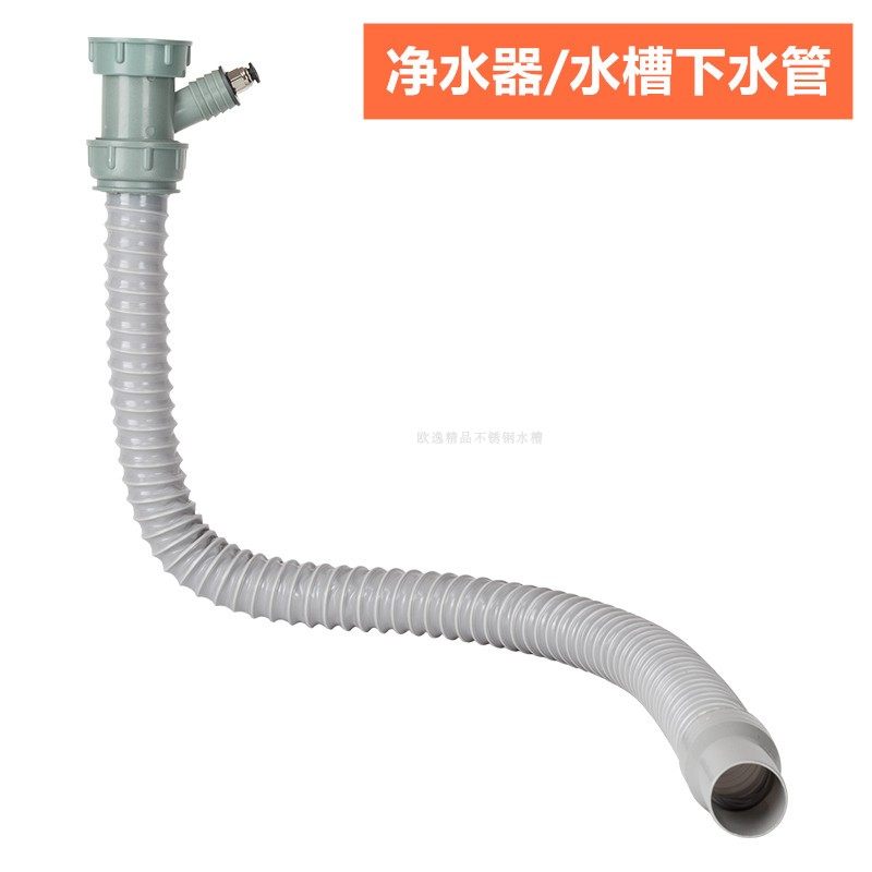 Kitchen sink water pipe accessories sink bellows small kitchen treasure dishwasher water purifier three-way connector 2 points